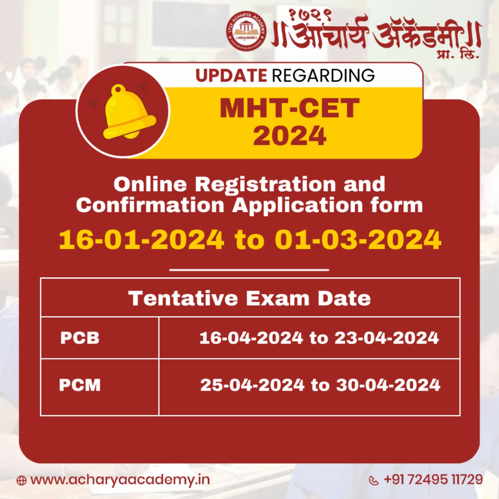 MHT CET 2024 Applications Open & Registration Process Acharya Academy