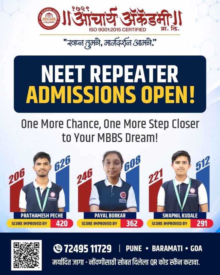 WhatsApp Image 2026-07-07 at 5.33.36 PM - WhatsApp Image 2026-07-07 at 5.33.36 PM | Acharya Academy Baramati